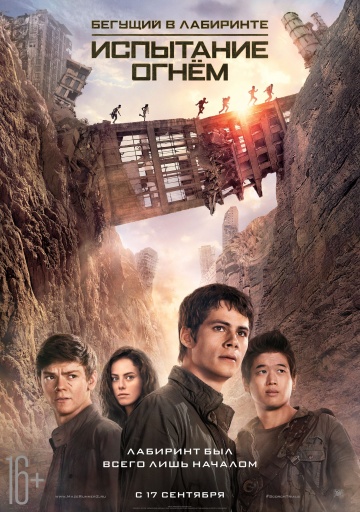      2:   / The Scorch Trials    