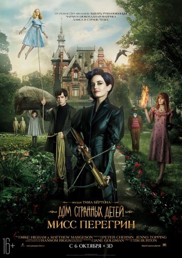        / Miss Peregrine′s Home for Peculiar Children    