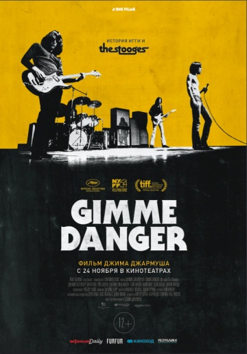  Gimme Danger.    The Stooges / Gimme Danger    