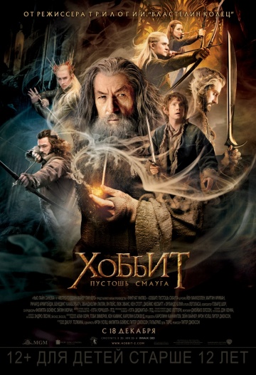   2:   / The Hobbit: The Desolation of Smaug    