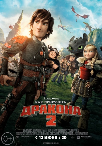      2 / How to Train Your Dragon 2    