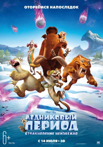    :   / Ice Age: Collision Course    