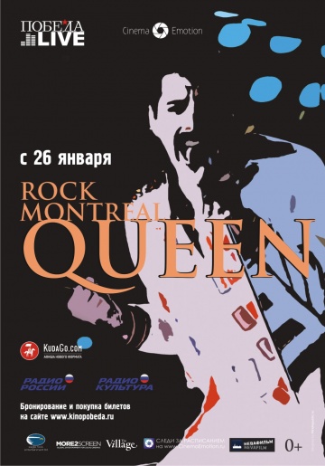   Queen Rock In Montreal () / We Will Rock You: Queen Live in Concert    