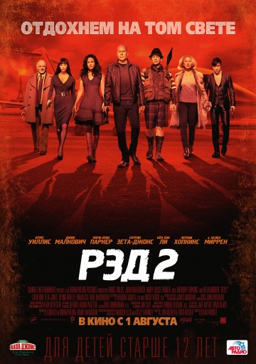    2 / RED 2    