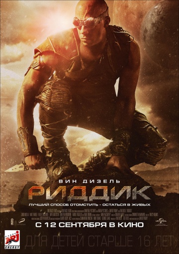    / Riddick    