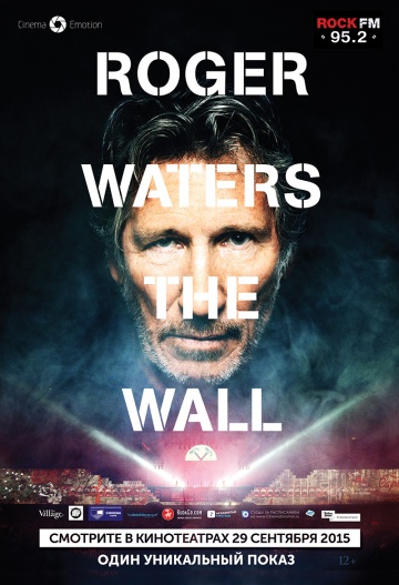    : The Wall / Roger Waters the Wall    