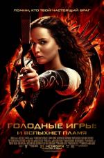    2:    / The Hunger Games: Catching Fire 