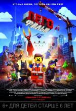  .  / The Lego Movie 