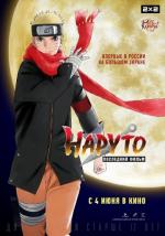  :   / The Last: Naruto the Movie 