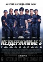   3 / The Expendables 3 