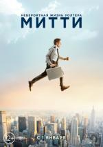      / The Secret Life of Walter Mitty 
