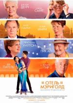   .   / The Second Best Exotic Marigold Hotel 