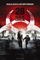  28   / 28 Weeks Later 