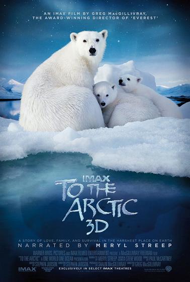    3D  / To the Arctic 3D    