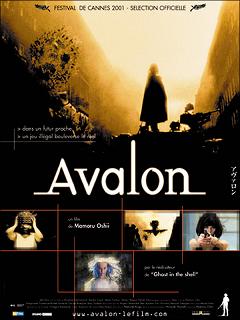    / Avalon    