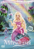  :    / Barbie: Mermaidia 