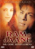     / Ram Jaane    