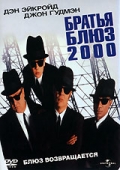     2000 / Blues Brothers 2000    