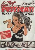   , ! , ! / Faster, Pussycat! Kill! Kill!    