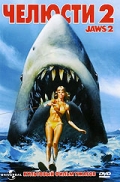    2 / Jaws 2    