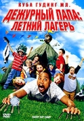    :   / Daddy Day Camp    