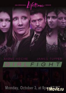      / Girl Fight    