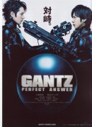  :   / Gantz: Perfect Answer    