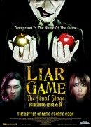    :   / Liar Game: The Final Stage    