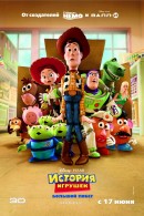    :   / Toy Story 3    