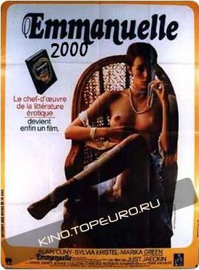   2000 / Emmanuelle 2000: Intimate Encounters 