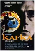   / Kafka 