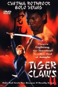     2 / Tiger Claws II    