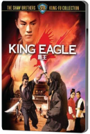    /   / King eagle / Ying wang 