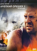    3:  / Die Hard: With a Vengeance 
