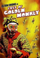      / Fist of golden monkey    