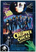   -    / Chopper Chicks in Zombietown    