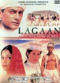   :    / Lagaan: Once Upon a Time in India    