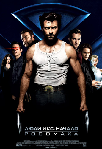   : .   / X-Men Origins: Wolverine 