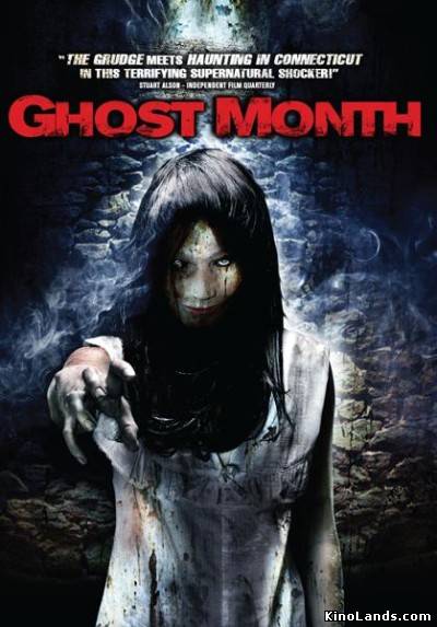      / Ghost Month    