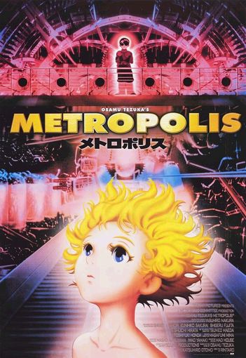     / Metoroporisu / Metropolis    