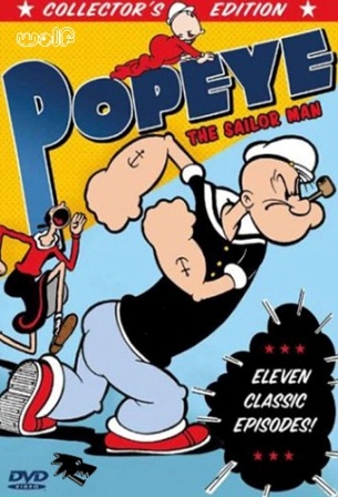     /    / Popeye the Sailor / Popeye the Sailor Man    