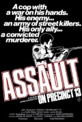     13-  / Assault on Precinct 13    