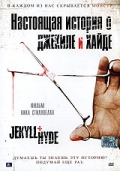         / Jekyll + Hyde    