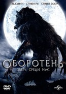   :    / Werewolf: The Beast Among Us    