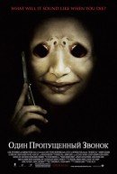      / One Missed Call    