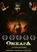    / Omkara    
