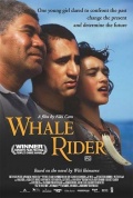     / Whale Rider    