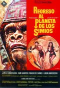      / Beneath the Planet of the Apes    