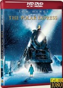    / The Polar Express    