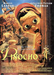     / Adventures Of Pinocchio, The    